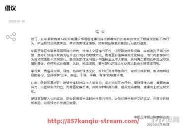 857直播看球平台-西甲联赛比赛时间通常安排在什么时间段？（西甲联赛什么时候开打）