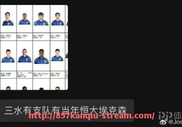 857直播看球平台-最新发布的意甲球队开放时间安排是怎样的，有哪些变化？（意甲几号开始）