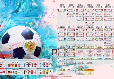 857直播看球平台-世俱杯观赛庆祝方式全记录:你为胜利做了什么? 857直播看球平台-世俱杯观赛庆祝方式全记录:你为胜利做了什么?