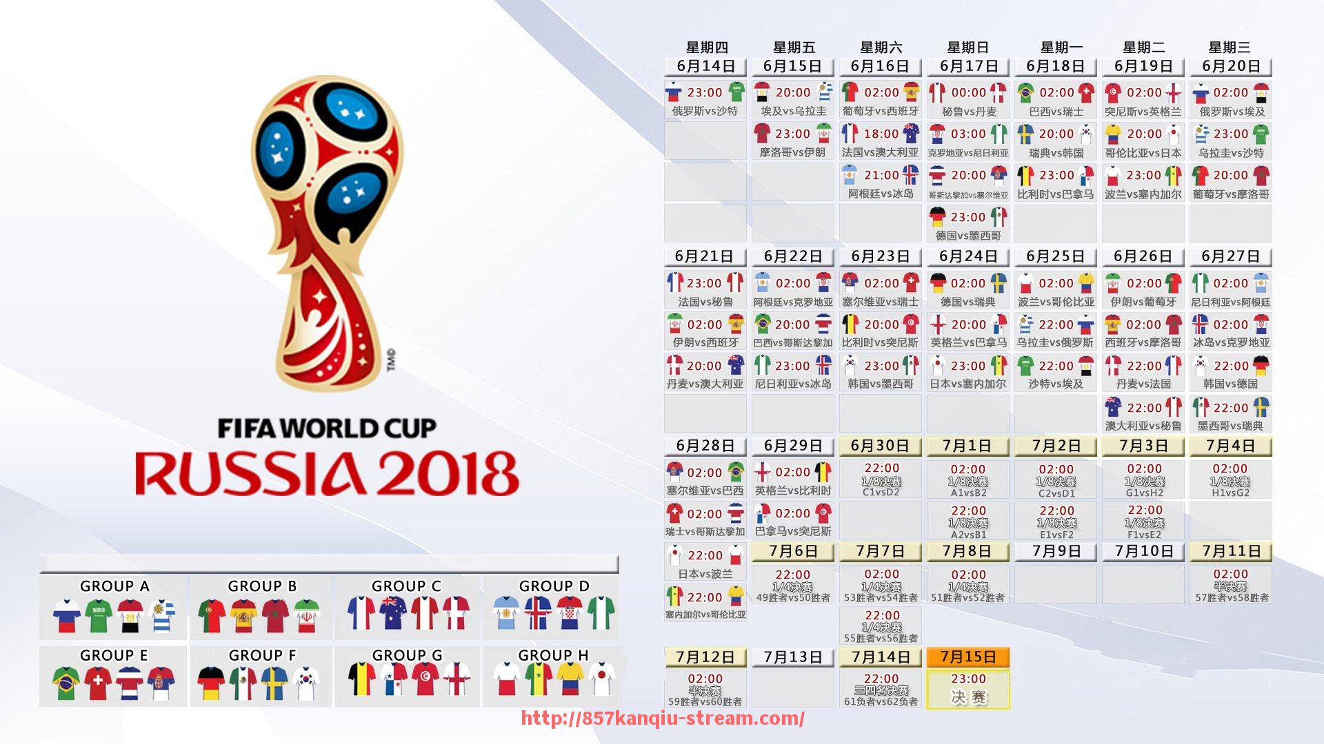 857直播看球平台-世俱杯名嘴解说失言合集:那些令人哭笑不得的瞬间