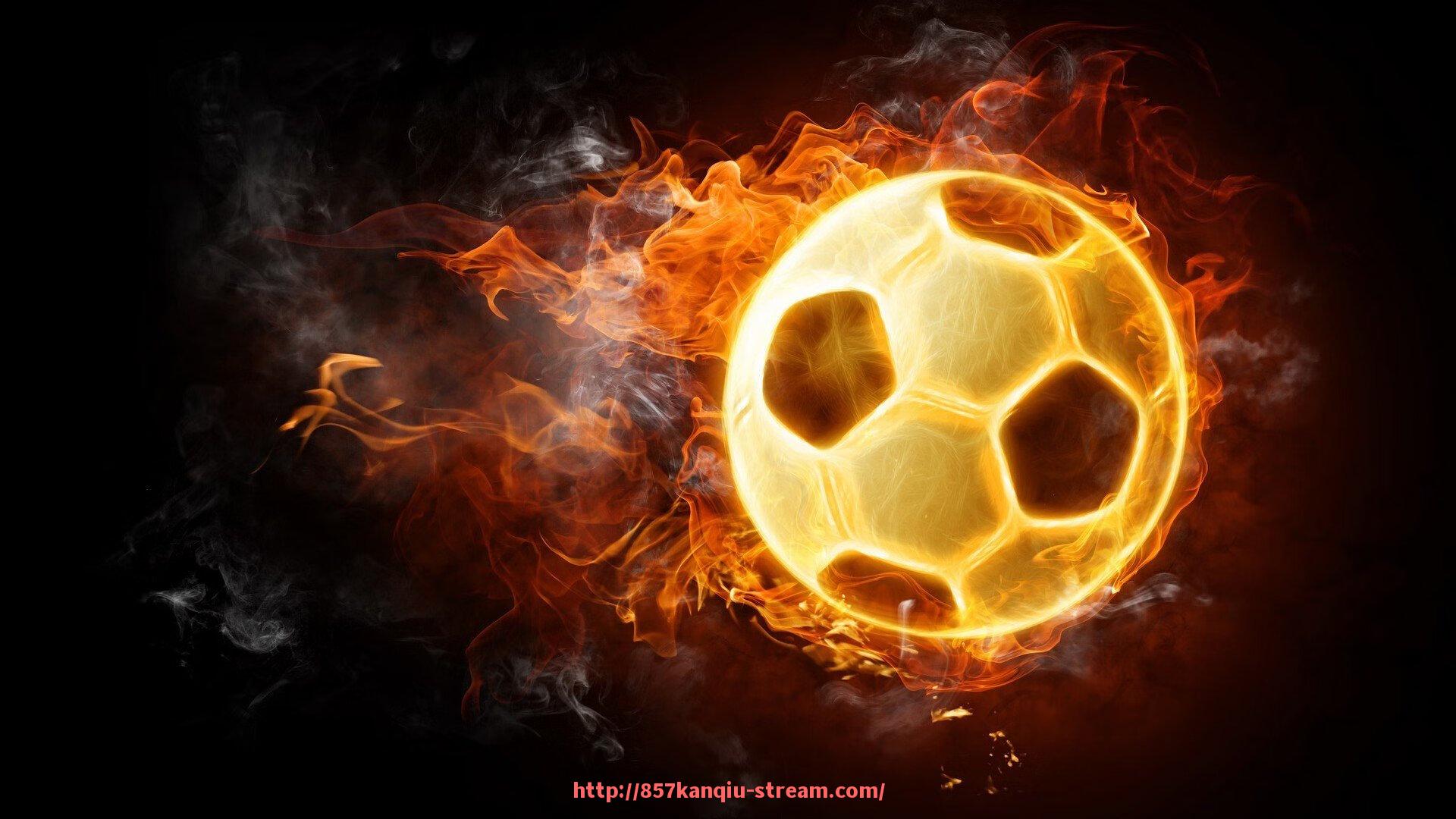 857直播看球平台-西甲直播九球平台介绍及高清赛事回放获取方法